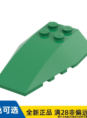 LEGO乐高正品零件砖块4X6弓和角/43712/4655332/4522124/4180487