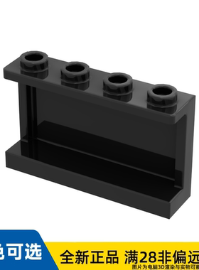 LEGO乐高正品零件墙壁元件1X4X2 /14718/6115117