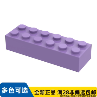 LEGO乐高正品零件砖块 2X6 /2456/6115808