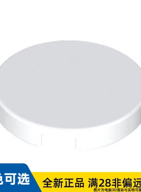 LEGO乐高正品零件平瓦2X2圆形/14769/6044691