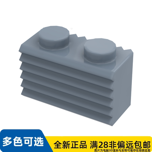 LEGO乐高正品零件槽纹砖 发动机散热/2877/6177135//4183693
