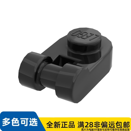 LEGO乐高正品零件板1X1圆形含 3.2 轴/26047/6157554