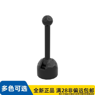 4592c02 控制杆 73587 零件天线 LEGO乐高正品