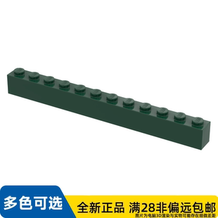 LEGO乐高正品零件砖块 1X12  /6112/6252592