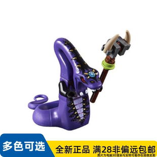 LEGO乐高正品人仔70668幻影忍者系列蛇怪派梭njo506