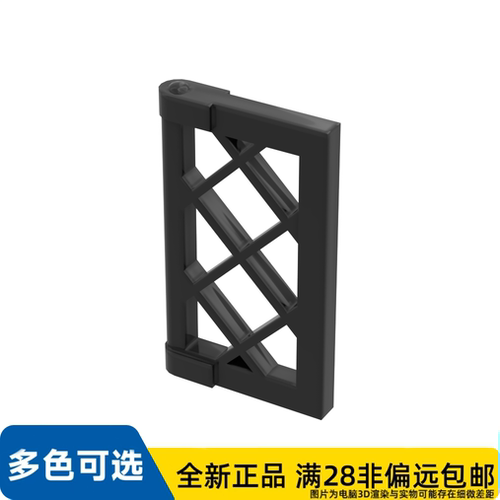 LEGO乐高正品零件格子窗1/2为框架 1X4X3 /60607/6097489/6478177