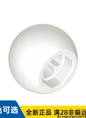 LEGO乐高零件球10.2mm/32474/6052864/4585627/4290717/4248778