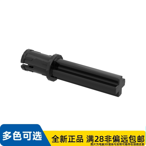 LEGO乐高正品零件十字轴2单位含搭扣含摩擦/18651/6089119