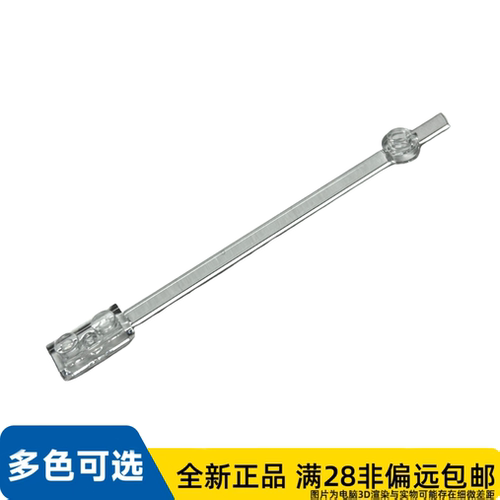 LEGO乐高正品零件板1X2含轴12/42445/6276993/4169199