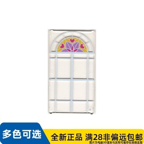 LEGO乐高正品零件1x4x6 玻璃/57895pb039/6172689