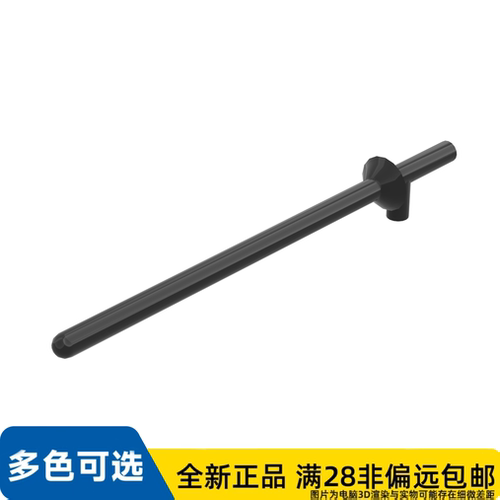 LEGO乐高正品零件小 长矛  3849/384926/6345264