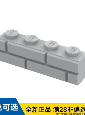 LEGO乐高正品零件砖块1X4单个槽/15533/6314891