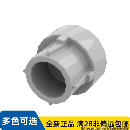 LEGO乐高正品零件中环  动力扩展环/32187/4278756/4209329