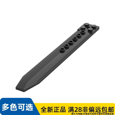 LEGO乐高正品零件2x16楔形螺旋桨板/62743/4527604