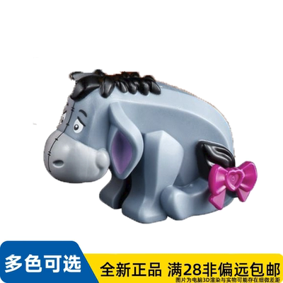 LEGO乐高正品人仔21326ideas系列小驴idea090