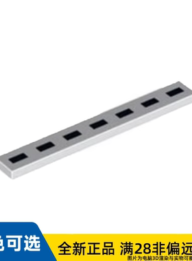 LEGO乐高平瓦正品零件1X8 虚线印刷/4162pb174/6201676/6342713