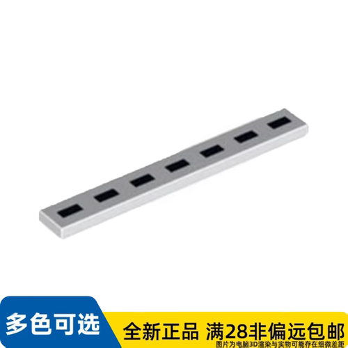 LEGO乐高平瓦正品零件1X8 虚线印刷/4162pb174/6201676/6342713