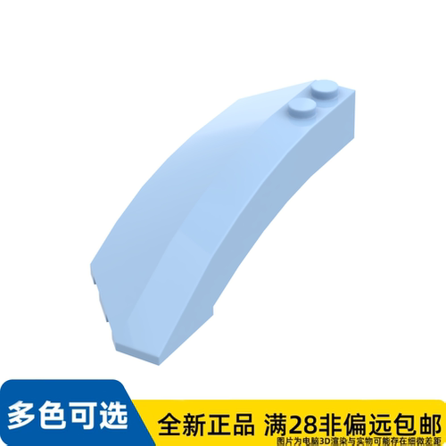 LEGO乐高零件右壳3X8X2 /41749/6383111
