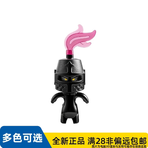 LEGO乐高正品人仔71453梦境城猎人系列城堡守卫drm002