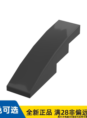 LEGO乐高正品零件砖块含弓形1X4/61678/6037746/4522034/6580394