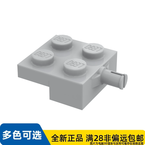 LEGO乐高2x2单侧带轮栓/4488/4211496/6018081/6371448/6482958