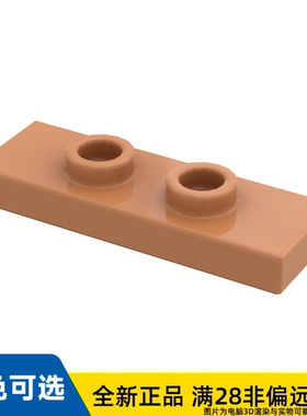 LEGO乐高正品零件板 1X3 含 2 旋钮/34103/6292145