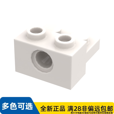 LEGO乐高正品砖块 2X2W/4.85孔洞/73109/6342970