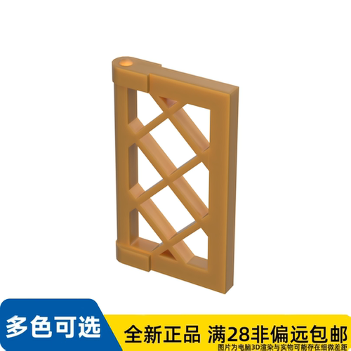 LEGO乐高正品零件格子窗1/2为框架 1X4X3 /60607/4541873