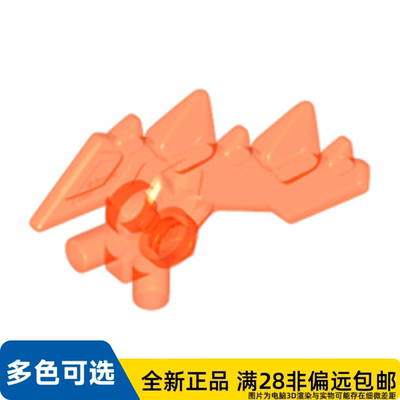 LEGO乐高正品零件五齿刀锋 武器/23861/6288562