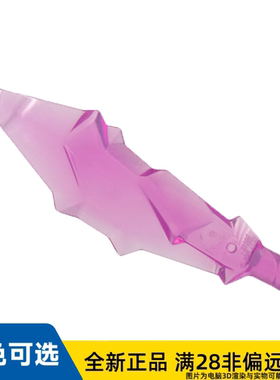 LEGO乐高全新正品零件武器 水晶 剑/79985/6365680