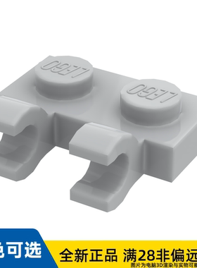 LEGO乐高正品板1X2含支架垂直   60470b/6337268/4556157