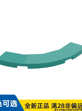 LEGO乐高正品零件砖片 4X4, 含 弓形/27507/6213795/6458170