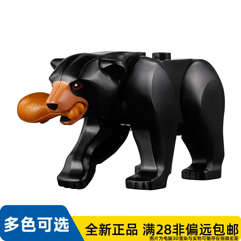LEGO乐高正品人仔 动物60188city城市采矿系列黑熊