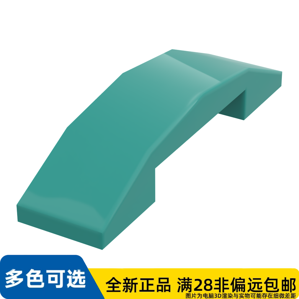 LEGO乐高正品零件板,含弓形1X4X2/3 /93273/6249299