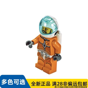 LEGO乐高正品人仔60226city城市太空系列航天员cty1063