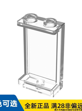 LEGO乐高正品零件墙壁元件1X2X3 /87544/6211814/6010737/6507949