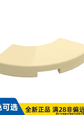 LEGO乐高正品零件砖片 2X2含弓形/27925/6226565