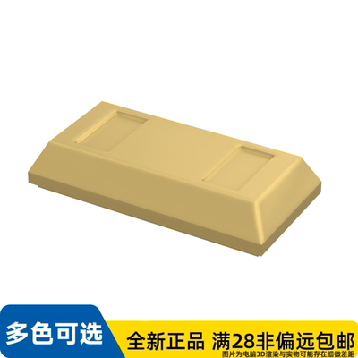 LEGO乐高正品零件金元宝 /99563/6294492