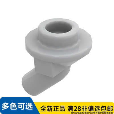 LEGO乐高正品零件手柄, 编号 1/65578/6326748/6510189