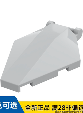 LEGO乐高正品零件驾驶舱4X5X1含3.2轴/27262/6341899/6236765