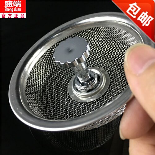 不锈钢洗碗厨房水槽过滤网