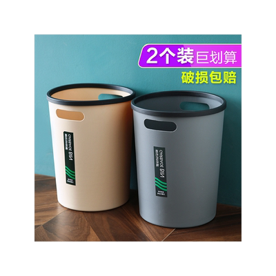 简约时尚家用大号客厅无盖垃圾桶