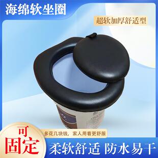 塑料桶上的马桶盖简易马桶坐便圈农村旱厕马桶圈坐便器加厚可水洗