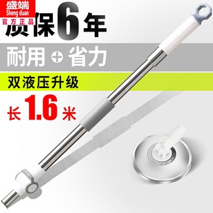 旋转拖把杆通用替换头免手洗拖把一拖净墩布头配件懒人地拖杆家用