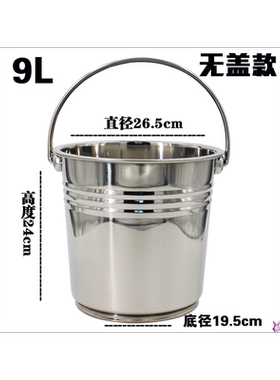 加厚不锈钢油桶家用厨房304食用加大50斤手拎40升特大号储水桶
