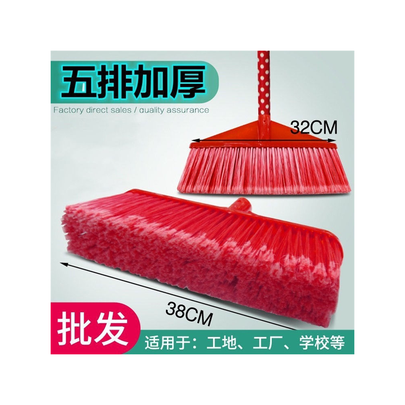 五排硬毛优质学校环卫38cm垃圾铲