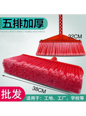 五排硬毛优质学校环卫38cm垃圾铲