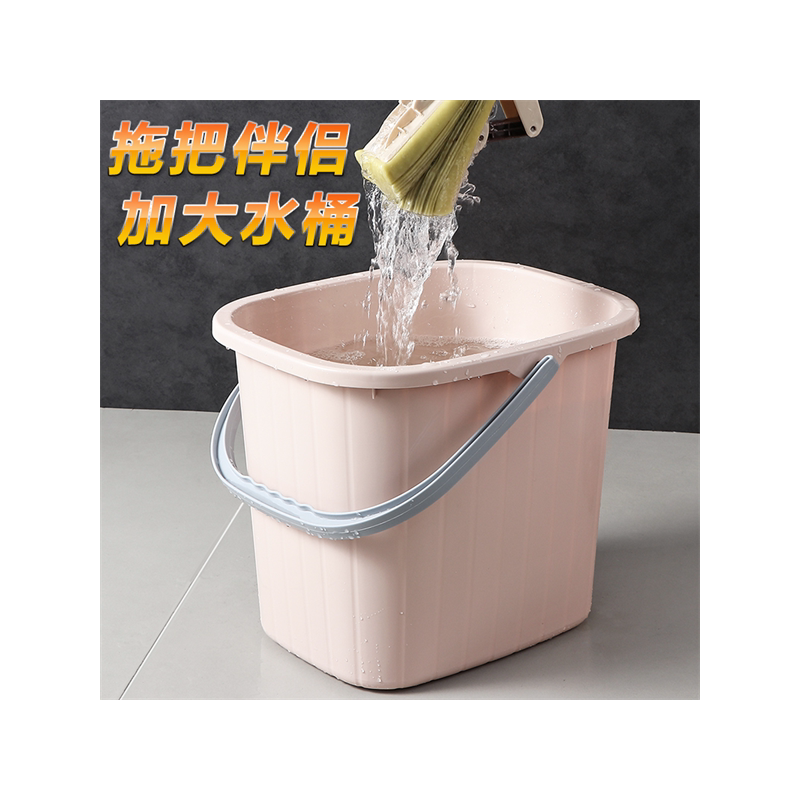 长方形塑料水桶加厚大号储水家用手提洗衣桶拖把桶学生宿舍泡脚桶