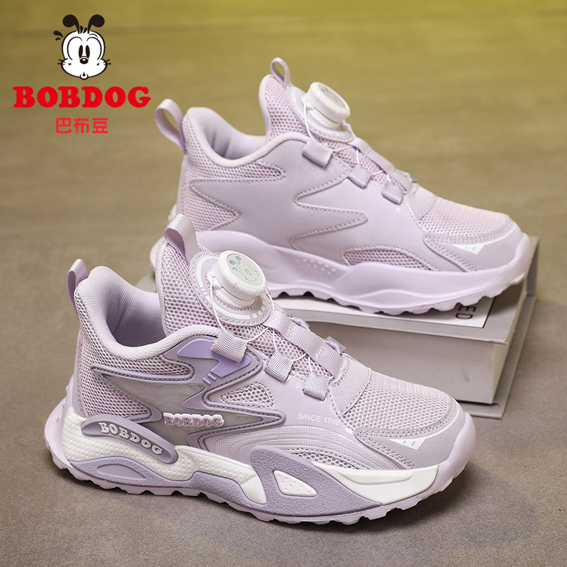 巴布豆童鞋女童运动鞋2026新款减震大童女孩跑步轻便皮面儿童鞋子