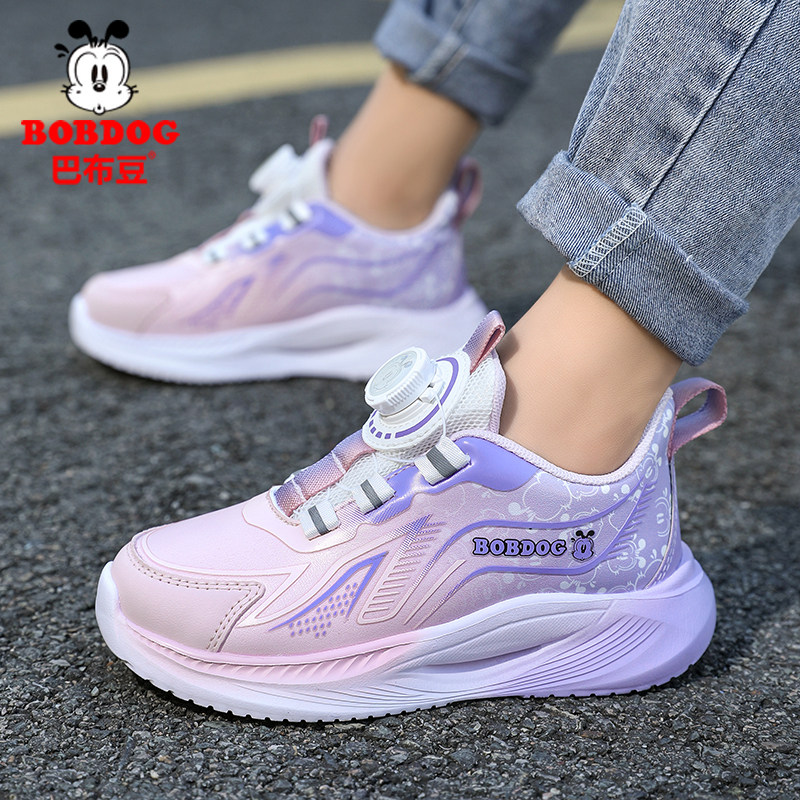 巴布豆春款透气防滑渐变色耐磨男童女童运动鞋回弹缓震中大童舒适